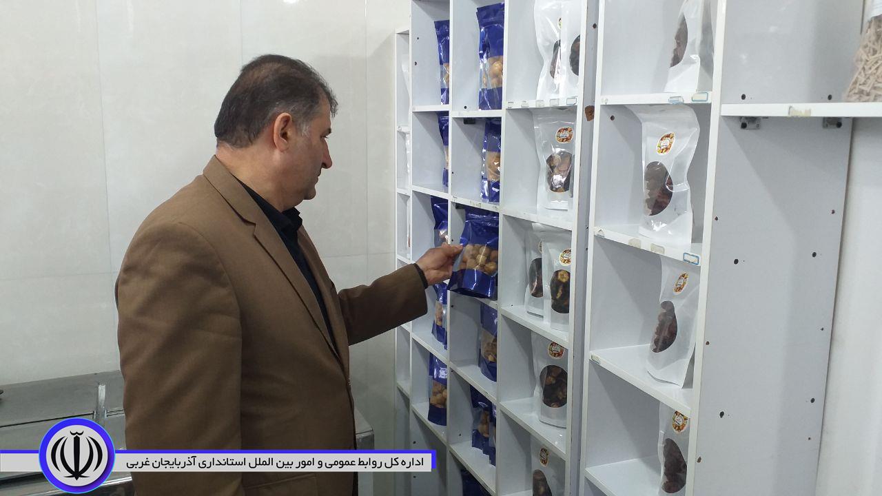 بازدید فرماندار از موسسه خیریه یاران امین