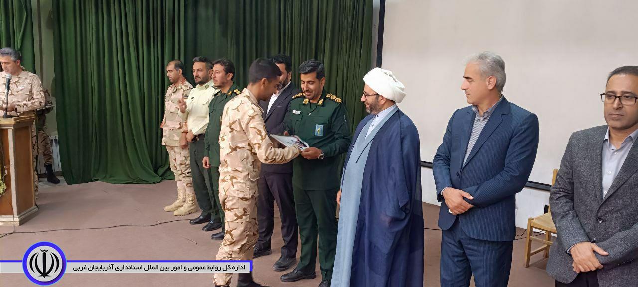 آیین گرامیداشت روز سرباز