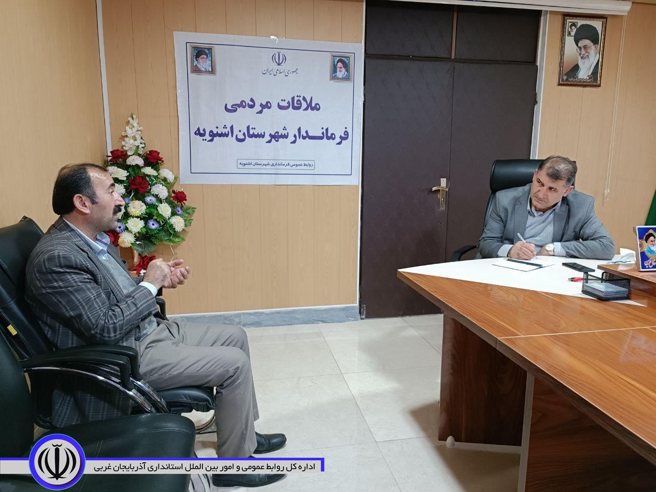 ملاقات مردمی فرماندار اشنویه