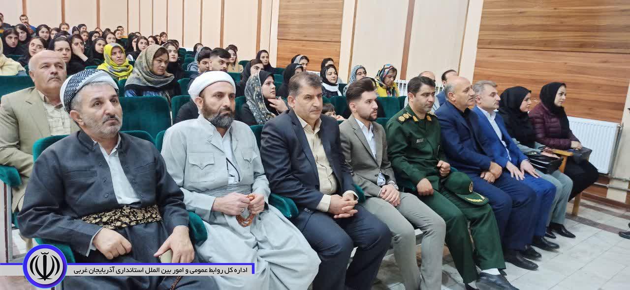 مراسم تجلیل از برگزیدگان کنکور سراسری سال های 1400 و 1401