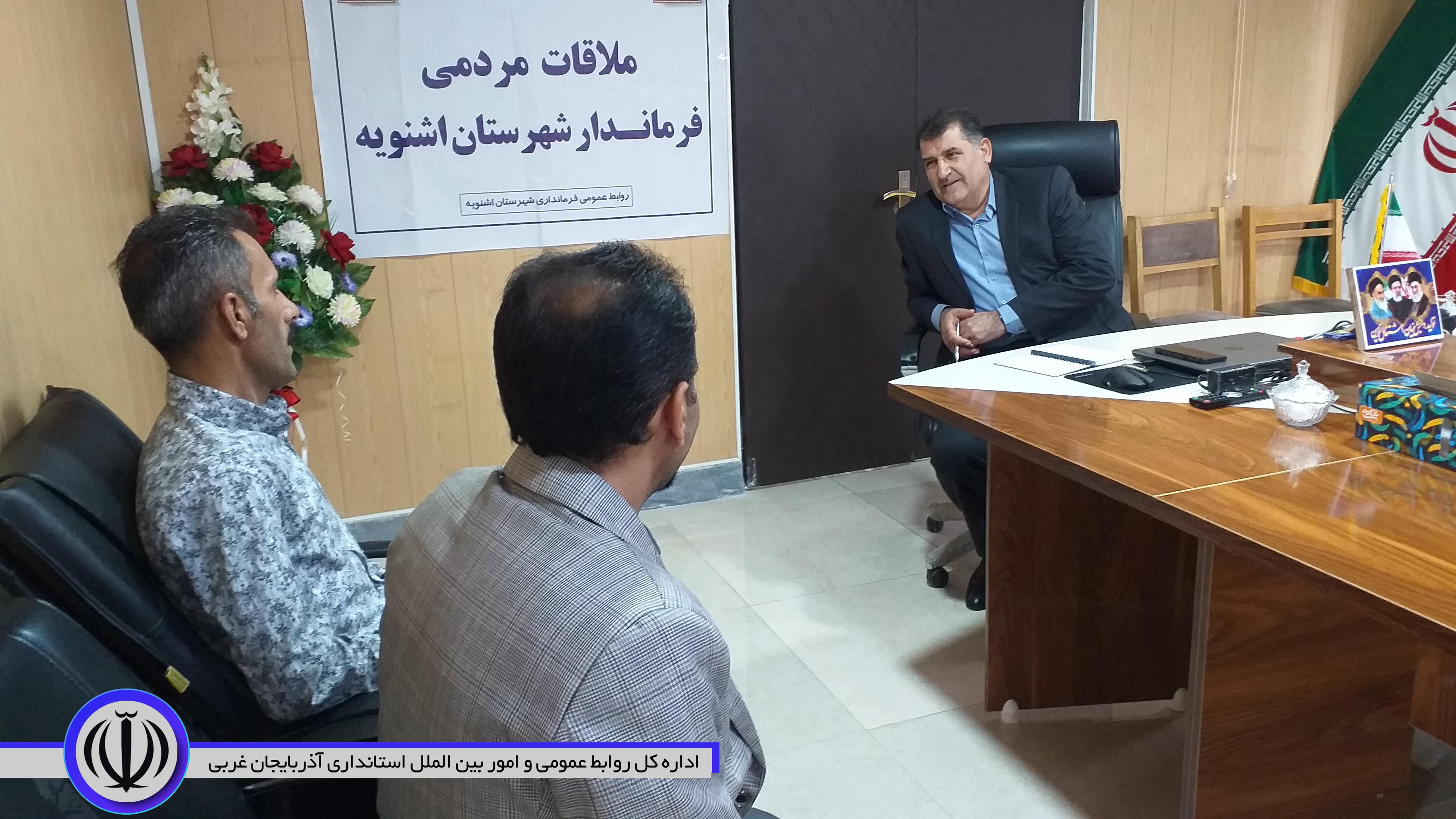 💢ملاقات مردمی فرماندار اشنویه