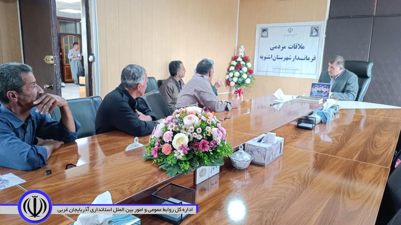 ملاقات مردمی فرماندار اشنویه